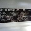 daihatsu tanto 2024 -DAIHATSU 【岐阜 582ﾔ8402】--Tanto 5BA-LA650S--LA650S-0423563---DAIHATSU 【岐阜 582ﾔ8402】--Tanto 5BA-LA650S--LA650S-0423563- image 21