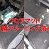 suzuki solio 2013 quick_quick_DBA-MA15S_MA15S-800867 image 10
