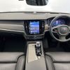 volvo v90 2023 CFJ1649773 image 3