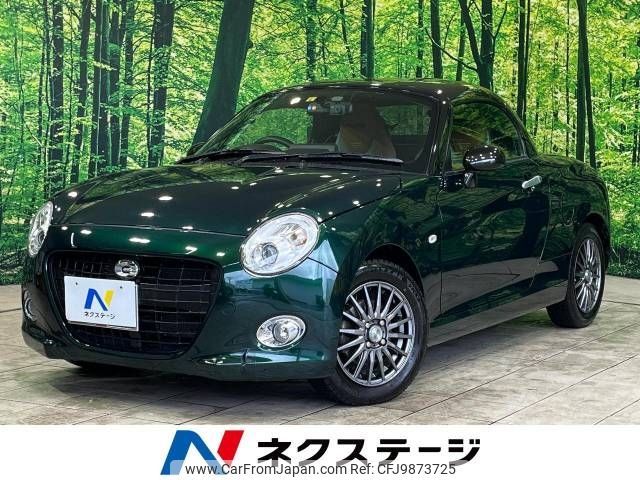 daihatsu copen 2016 -DAIHATSU--Copen DBA-LA400K--LA400K-0016086---DAIHATSU--Copen DBA-LA400K--LA400K-0016086- image 1