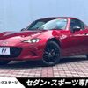 mazda roadster 2024 CFJ1770795 image 1