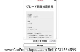 toyota sienta 2012 CFJ1564599