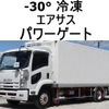 isuzu elf-truck 2013 GOO_NET_EXCHANGE_0602526A30250728W002 image 1