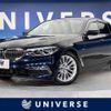 bmw 5-series 2017 -BMW--BMW 5 Series LDA-JC20--WBAJC32090G938951---BMW--BMW 5 Series LDA-JC20--WBAJC32090G938951- image 1