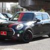 mini mini-others 2017 CFJ1855098 image 6