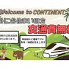 mitsubishi-fuso canter 2014 CFJ1470881 image 2