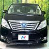 toyota alphard 2014 -TOYOTA--Alphard DAA-ATH20W--ATH20-8039069---TOYOTA--Alphard DAA-ATH20W--ATH20-8039069- image 15