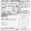 daihatsu hijet-truck 2005 CFJ1663906 image 3