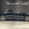 mercedes-benz cla-class 2024 -MERCEDES-BENZ--Benz CLA 3DA-118312M--W1K1183122N430178---MERCEDES-BENZ--Benz CLA 3DA-118312M--W1K1183122N430178- image 2