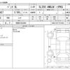 mercedes-benz sl-class 2013 -MERCEDES-BENZ 【京都 353ﾓ6666】--Benz SL RBA-231457--WDD2314571F019994---MERCEDES-BENZ 【京都 353ﾓ6666】--Benz SL RBA-231457--WDD2314571F019994- image 3