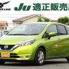 nissan note 2018 quick_quick_DAA-HE12_HE12-165182 image 1