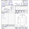 toyota voxy 2014 CFJ1686432 image 3