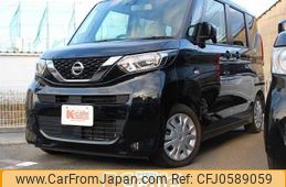 nissan roox 2021 -NISSAN--Roox B44A--0053016---NISSAN--Roox B44A--0053016-