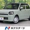 daihatsu mira-tocot 2022 CFJ1638484 image 1
