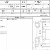 toyota raize 2021 CFJ1838739 image 6