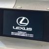 lexus nx 2015 -LEXUS--Lexus NX DAA-AYZ15--AYZ15-1004615---LEXUS--Lexus NX DAA-AYZ15--AYZ15-1004615- image 3