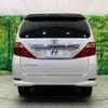 toyota alphard 2008 -TOYOTA--Alphard DBA-ANH25W--ANH25-8001470---TOYOTA--Alphard DBA-ANH25W--ANH25-8001470- image 17