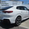 bmw bmw-ix2 2024 CFJ1629150 image 2