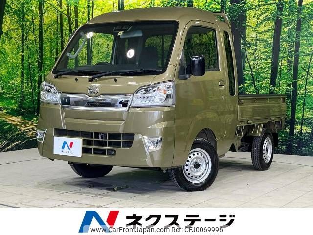 daihatsu hijet-truck 2018 -DAIHATSU--Hijet Truck EBD-S510P--S510P-0238450---DAIHATSU--Hijet Truck EBD-S510P--S510P-0238450- image 1
