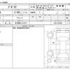 mitsubishi debonair 1995 -MITSUBISHI 【名古屋 34 ﾐ4747】--Debonair E-S22A--S22A-0200860---MITSUBISHI 【名古屋 34 ﾐ4747】--Debonair E-S22A--S22A-0200860- image 3