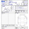 mazda flair-wagon 2018 -MAZDA--Flair Wagon MM53S--104632---MAZDA--Flair Wagon MM53S--104632- image 3