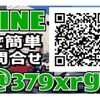 suzuki every 2017 quick_quick_HBD-DA17V_DA17V-231034 image 10