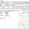 toyota alphard 2020 CFJ1813741 image 3