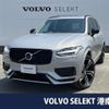volvo xc90 2023 CFJ1668035 image 1