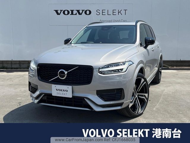 volvo xc90 2023 CFJ1668035 image 1