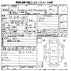 daihatsu hijet-truck 2011 -DAIHATSU--Hijet Truck S201P-0064720---DAIHATSU--Hijet Truck S201P-0064720- image 3