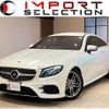 mercedes-benz e-class 2018 quick_quick_238342C_WDD2383422F047046 image 1