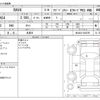 toyota rav4 2021 -TOYOTA 【宮崎 336ﾃ 7】--RAV4 6BA-MXAA54--MXAA54-5020765---TOYOTA 【宮崎 336ﾃ 7】--RAV4 6BA-MXAA54--MXAA54-5020765- image 3