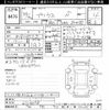 toyota prius 2018 -TOYOTA--Prius ZVW50-6126078---TOYOTA--Prius ZVW50-6126078- image 3