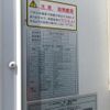 toyota toyoace 2016 GOO_NET_EXCHANGE_0702161A30250521W002 image 38