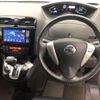 nissan serena 2014 -NISSAN 【滋賀 331ｾ6226】--Serena DAA-HFC26--HFC26-232271---NISSAN 【滋賀 331ｾ6226】--Serena DAA-HFC26--HFC26-232271- image 10