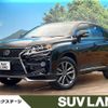 lexus rx 2013 -LEXUS--Lexus RX DAA-GYL15W--GYL15-2454768---LEXUS--Lexus RX DAA-GYL15W--GYL15-2454768- image 1