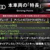 audi a4 2023 CFJ1689173 image 2