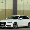 audi a4 2014 CFJ1590038 image 1
