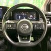 nissan note 2023 CFJ1647207 image 12