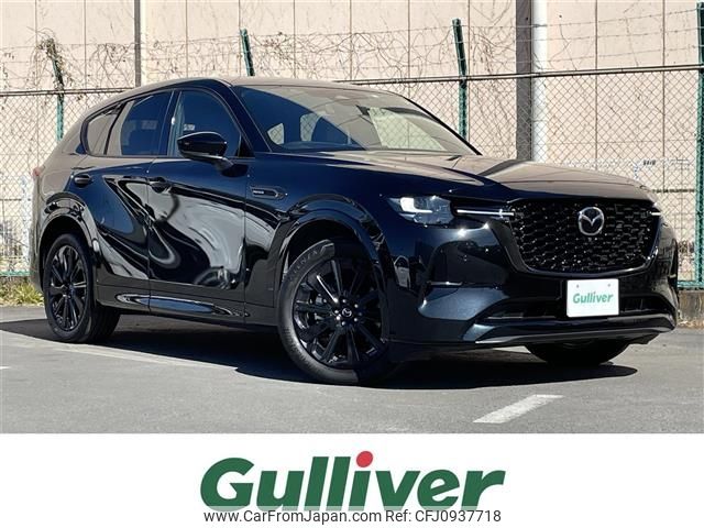 mazda mazda-others 2022 CFJ0937718 image 1