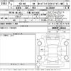 mazda mazda-others 2023 -MAZDA 【千葉 302ら1022】--CX-60 KH3R3P-106112---MAZDA 【千葉 302ら1022】--CX-60 KH3R3P-106112- image 3