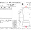 daihatsu tanto 2020 -DAIHATSU--Tanto LA650S--LA650S-0097242---DAIHATSU--Tanto LA650S--LA650S-0097242- image 4