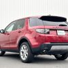 rover discovery 2018 -ROVER--Discovery LDA-LC2NB--SALCA2AN6JH766794---ROVER--Discovery LDA-LC2NB--SALCA2AN6JH766794- image 15