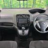 nissan serena 2015 -NISSAN--Serena DAA-HC26--HC26-128115---NISSAN--Serena DAA-HC26--HC26-128115- image 2