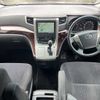 toyota alphard 2013 769235-250421115604 image 14