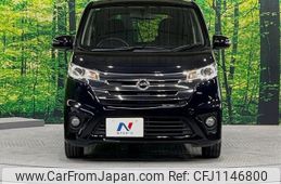 nissan dayz 2013 -NISSAN 【名変中 】--DAYZ B21W--0051759---NISSAN 【名変中 】--DAYZ B21W--0051759-