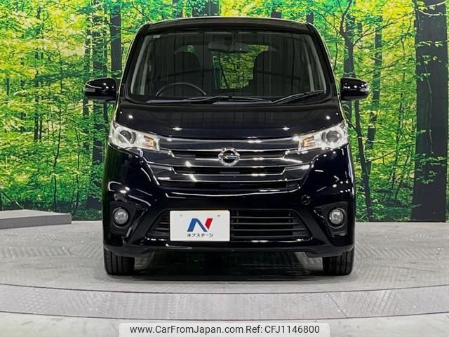 nissan dayz 2013 -NISSAN 【名変中 】--DAYZ B21W--0051759---NISSAN 【名変中 】--DAYZ B21W--0051759- image 1