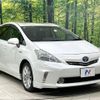 toyota prius-α 2013 CFJ1867095 image 17