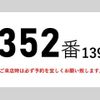 nissan diesel-ud-quon 2015 GOO_NET_EXCHANGE_0602526A30250626W004 image 2
