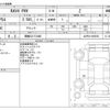 toyota rav4 2023 -TOYOTA 【函館 331ﾃ2468】--RAV4 6LA-AXAP54--AXAP54-0009250---TOYOTA 【函館 331ﾃ2468】--RAV4 6LA-AXAP54--AXAP54-0009250- image 3